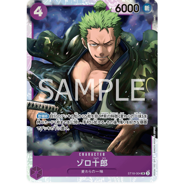 ONE PIECE CARD เกม ST18–004 Zoro Juurou ( SR ) opcg