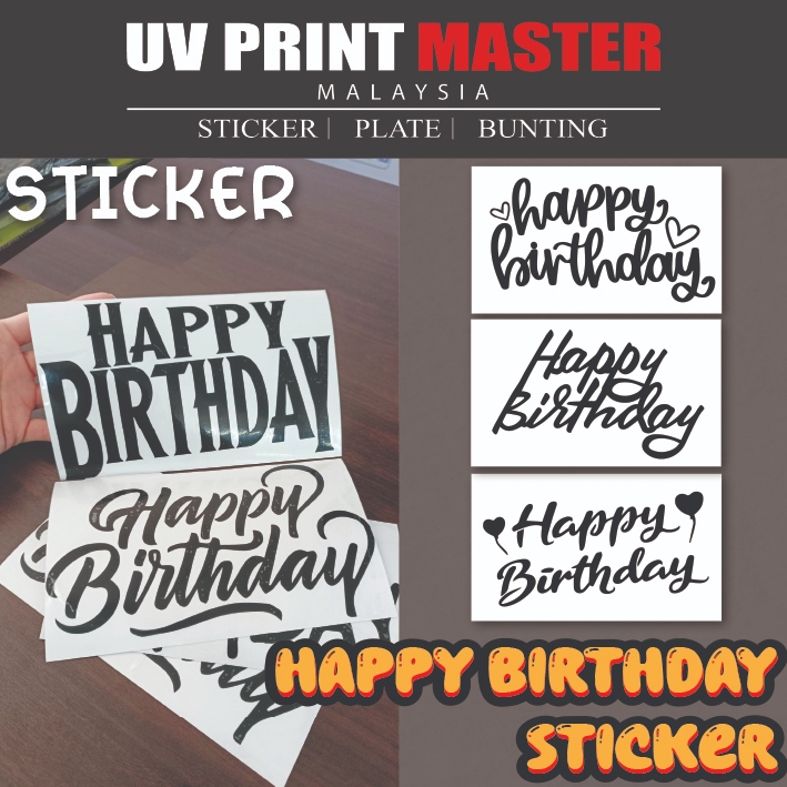 สติ๊กเกอร์ Happy Birthday / สติ๊กเกอร์ซับใน / สติ๊กเกอร์ Plotter cut / สติ๊กเกอร์สุขสันต์วันเกิดสําห