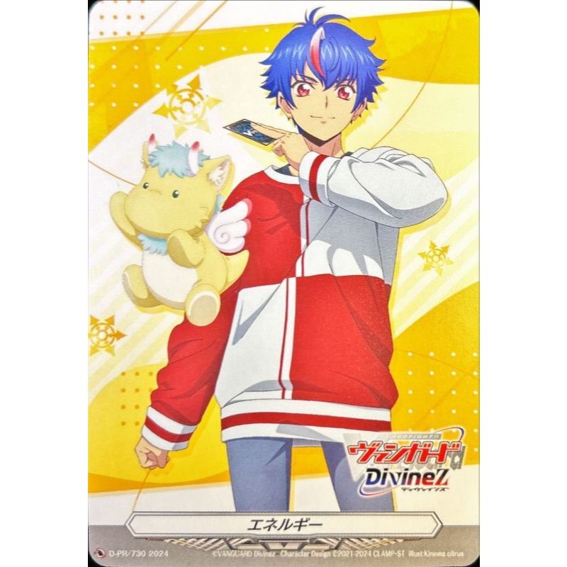 Cardfight Vanguard Energy (PR) การ์ด D-PR/730 Akina Energy