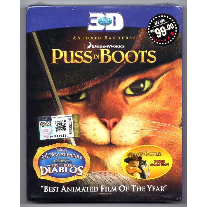 POSS IN BOOTS*******