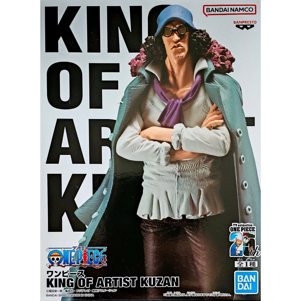 Banpresto Bandai King of Artist Kuzan KOA Kuzan Aokiji Blackbeard Pirates Marines Admiral Kuzan Acti