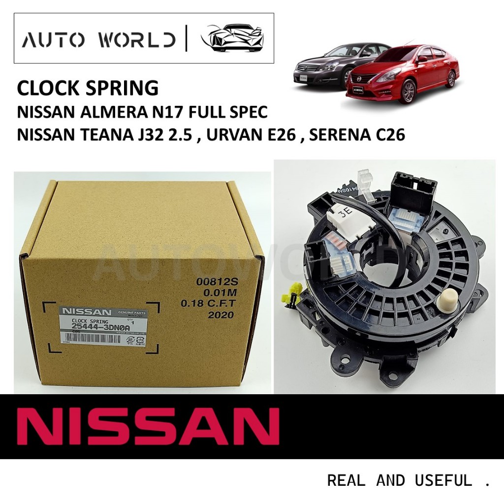 นาฬิกา SPRING NISSAN ALMERA N17 FULL SPEC , TEANA J32 2.5 , URVAN E26 , SERENA C26 - B5554-3BG9A - 2