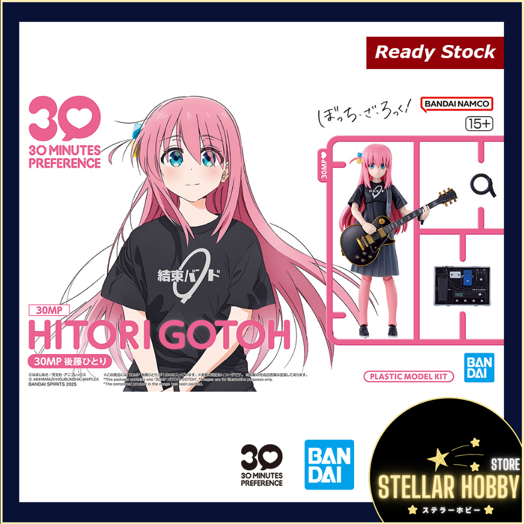 BANDAI 30MP Hitori Gotoh (Bocchi The Rock)