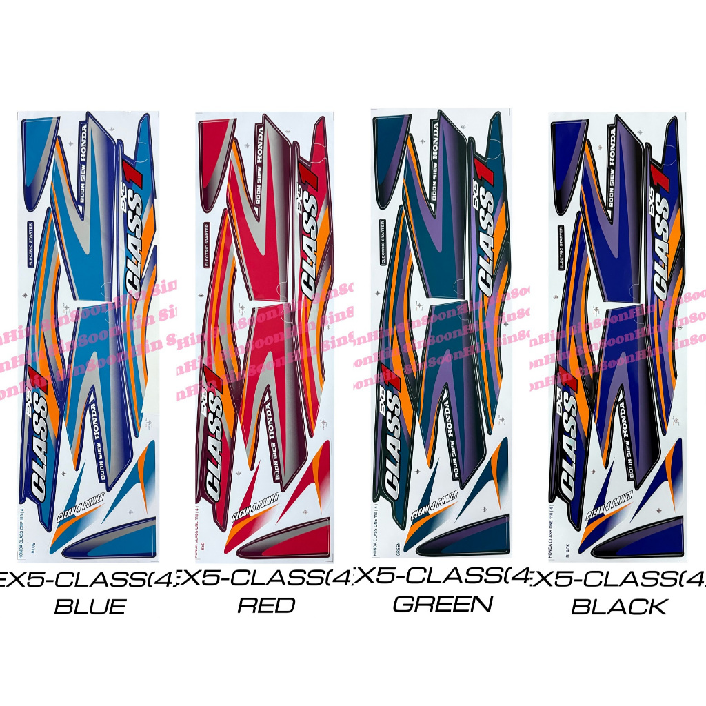 EX5 CLASS (4) Body Sticker / Stripe ex5-class class1