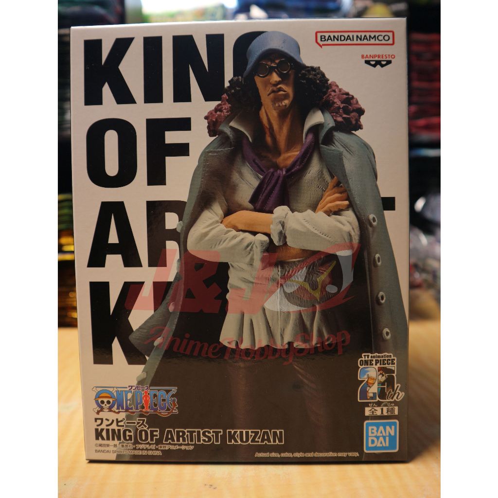 BANPRESTO ONE PIECE KING OF ARTIST KUZAN