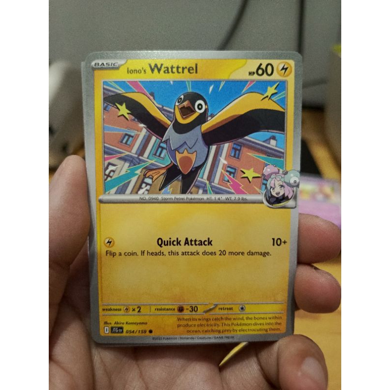 การเดินทางของ Pokemon TCG Ionos Together