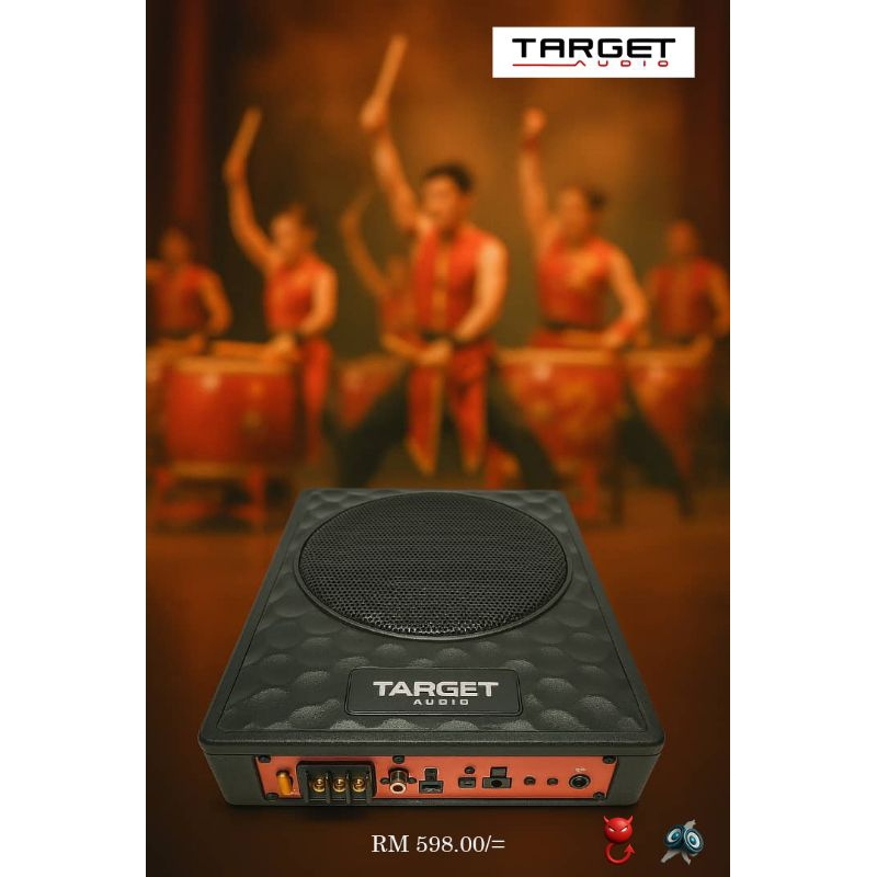 Target Audio TA-8G 8" วูฟเฟอร์ย่อยที่ใช้งาน
