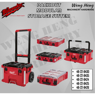 Milwaukee Packout Tool Box Storage Box - 48-22-8435 / 48-22-8430 / 48-22-8424 / 48-22-8426 / 48-22-8425 / Full Set