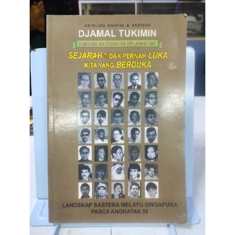 [ใช้แล้ว] HISTORY NEVER WOUNDS, WE ARE IN DEED - DJAAL TUKIMIN