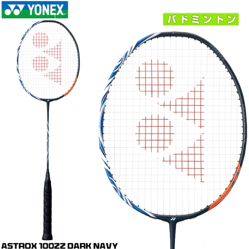 ไม้แบดมินตัน YONEX Astrox 100zz 4U Single Full Carbon Fiber Racket 24-28Lbs Yonex Astrox 100zz