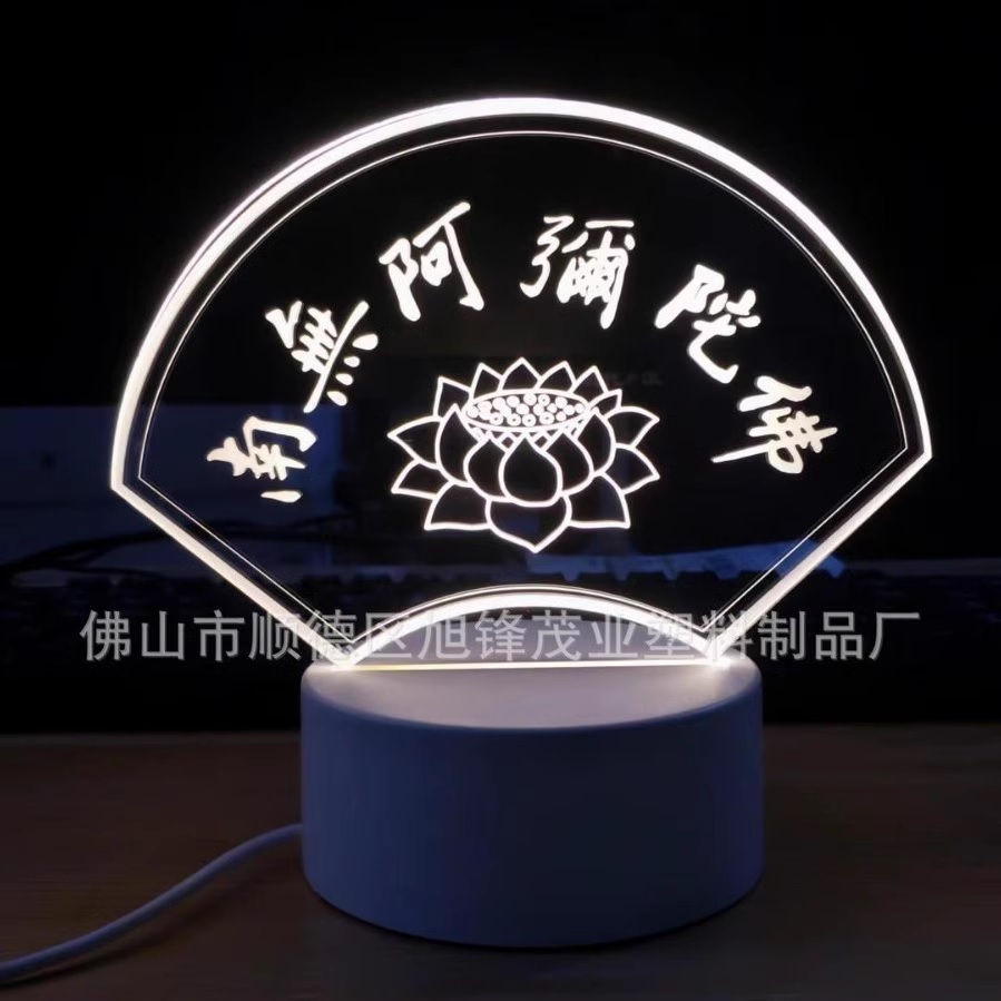 หกชื่อไฟกลางคืนรูปทรงพัดลม USB 5Vdc-VP40