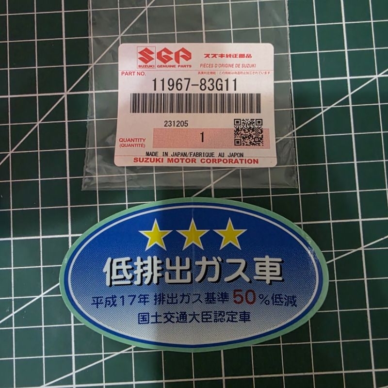 สติ๊กเกอร์ SUZUKI***