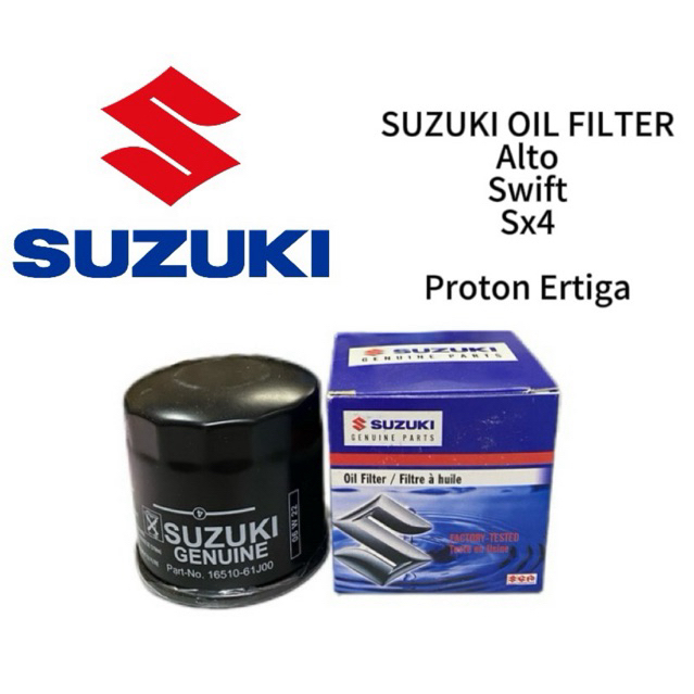 กรองน้ํามันเครื่อง SUZUKI Suzuki Swift APV ERV SX4 Alto 16510-61J00