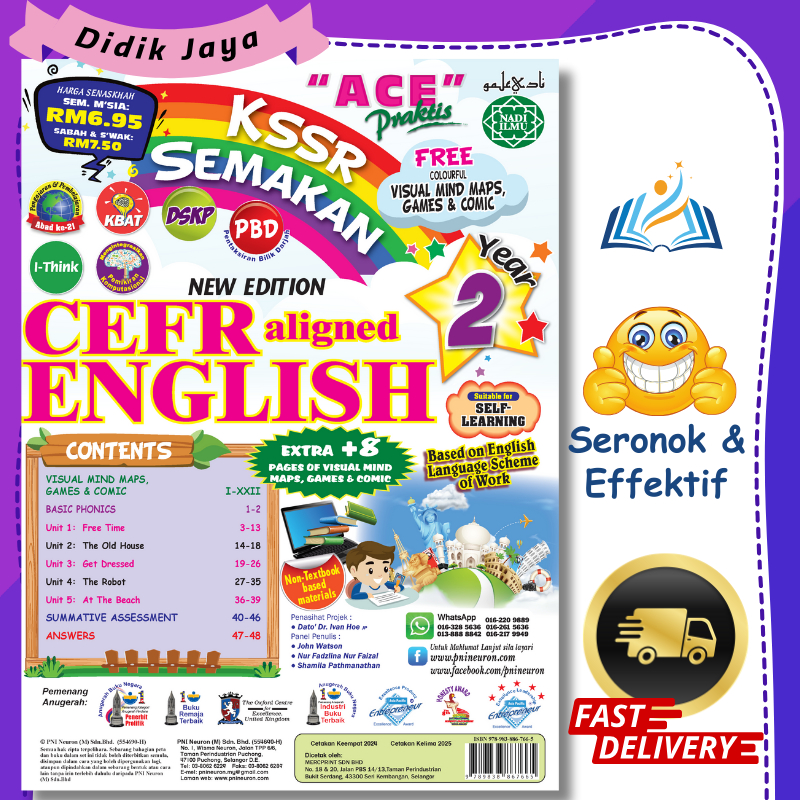 หนังสืองานออกกําลังกายที่ใช้งานได้จริงเฉพาะที่ภาษาอังกฤษ CEFR ปี 2 KSSR Master Map Notes & Games