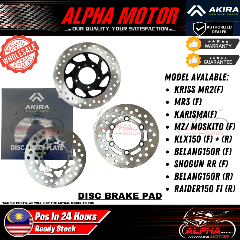 AKIRA แผ่นดิสก์เบรค KRISS MR2 MR3 KARISMA MZ MOSKITO KLX150 SHOGUN RR BELANG150R RAIDER150 FI