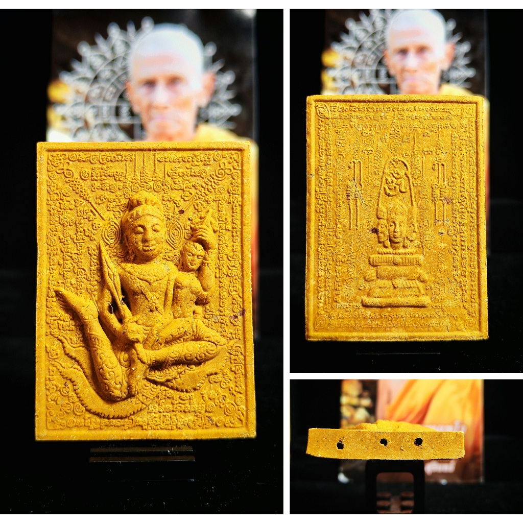 พระเครื่อง PetPaYaTorn 9080