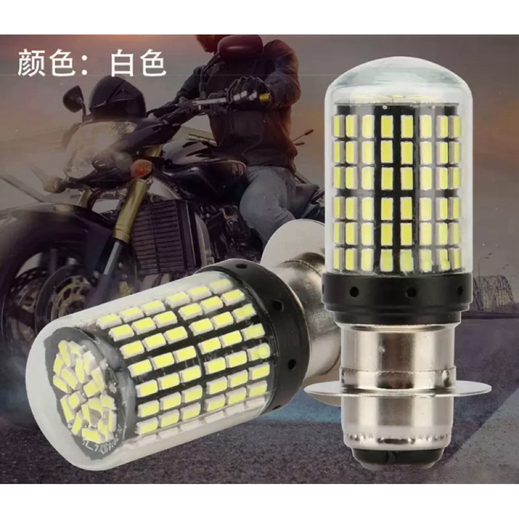 1pcs ไฟหน้ารถจักรยานยนต์ไฟ LED dc12v 9w ไฟหน้า 144SMD P15D h4 ba20d สําหรับมอเตอร์