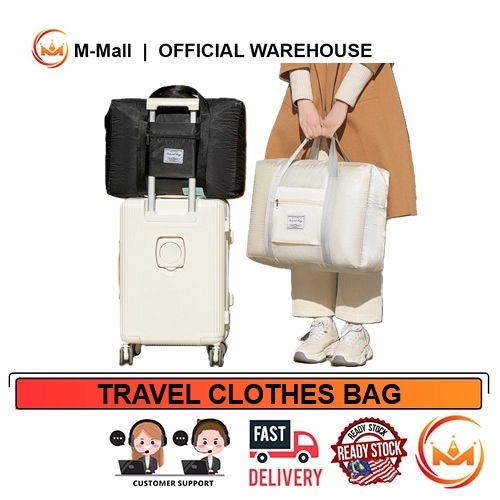 M-MALL กระเป๋าเก็บเสื้อผ้าสําหรับเดินทางสไตล์เกาหลีความจุขนาดใหญ่