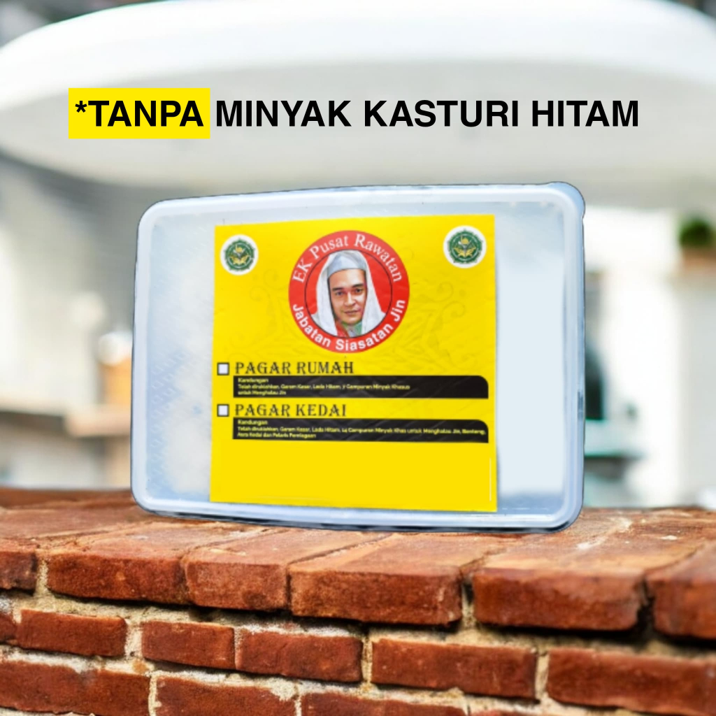 HOUSE FENCE / SPECIAL SHOP 2KG (ไม่มีสีดํา)