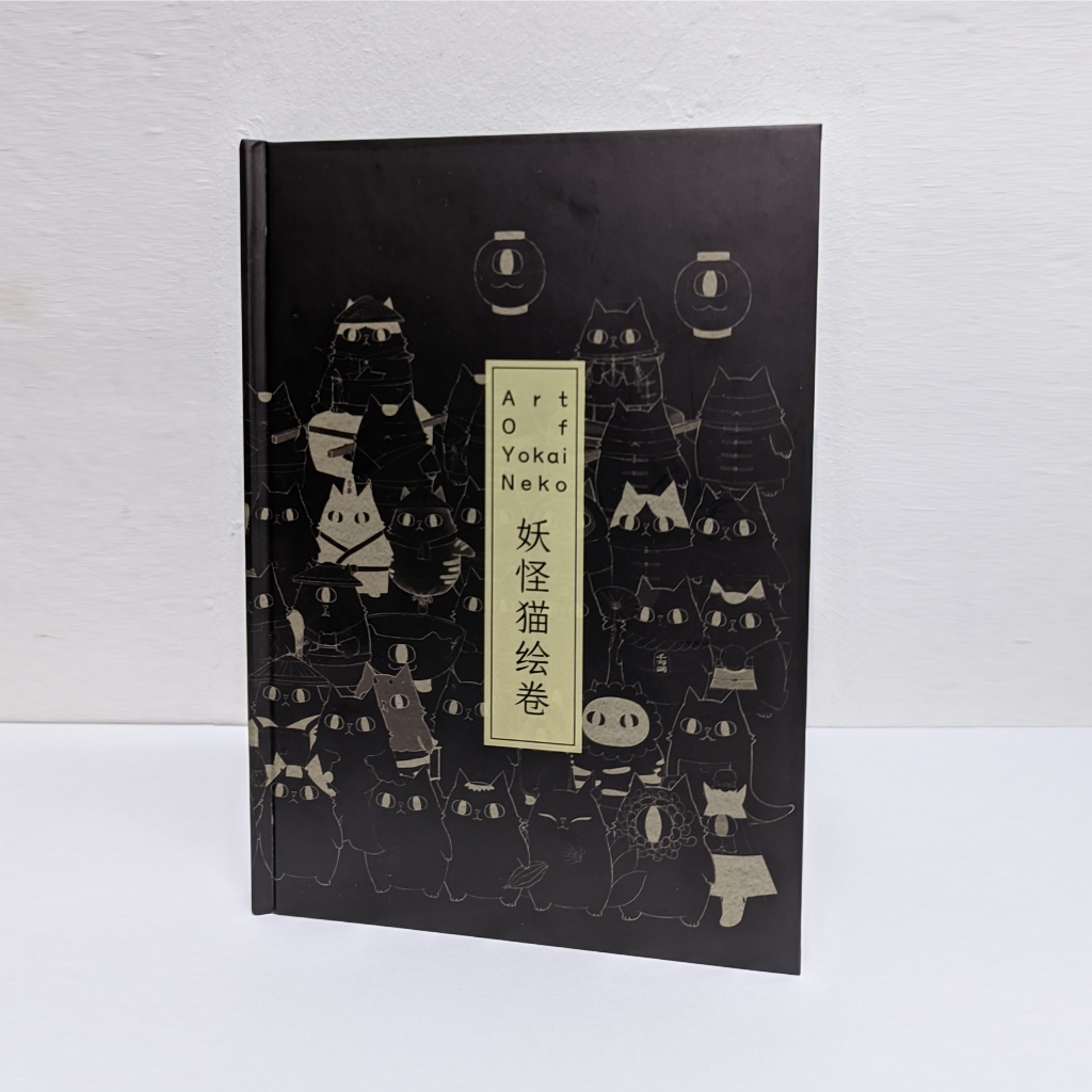 ChaiMaoHandmadeArtOfYokaiNekoIllustraationBookHardCoverFullColorContent80pages