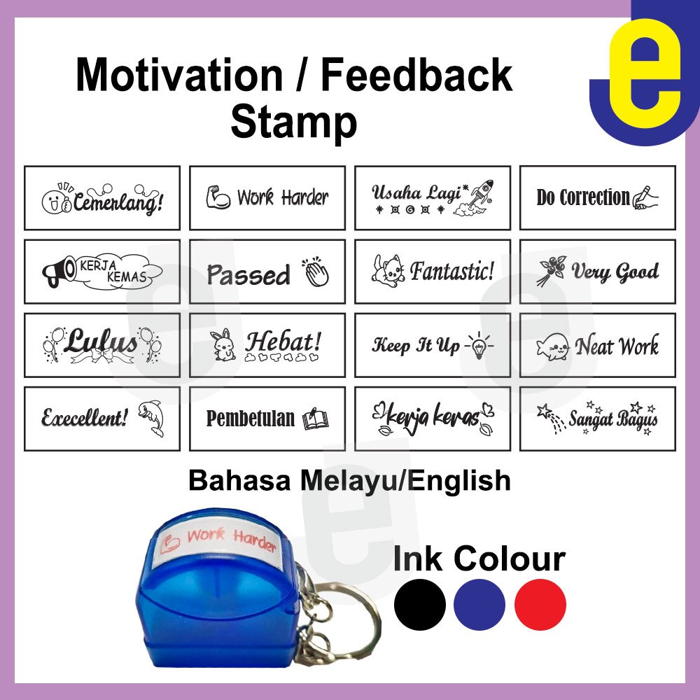 Ulsan PreInk สร้างแรงบันดาลใจแสตมป์หมึกก่อนครู Cikgu Ulsan Feedback สรรเสริญรางวัลการศึกษา - EJ