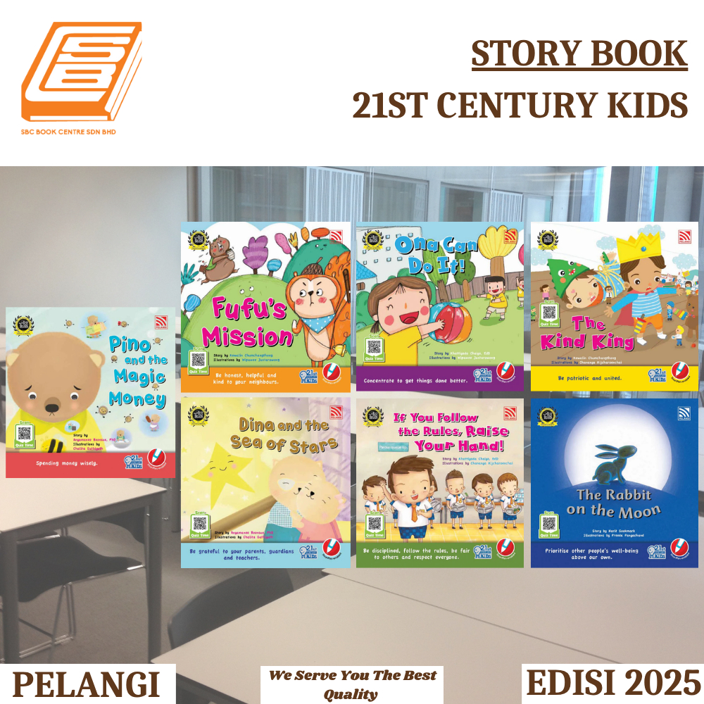 [SBCB] หนังสือนิทาน : 21st Century Kids ( Pelangi )