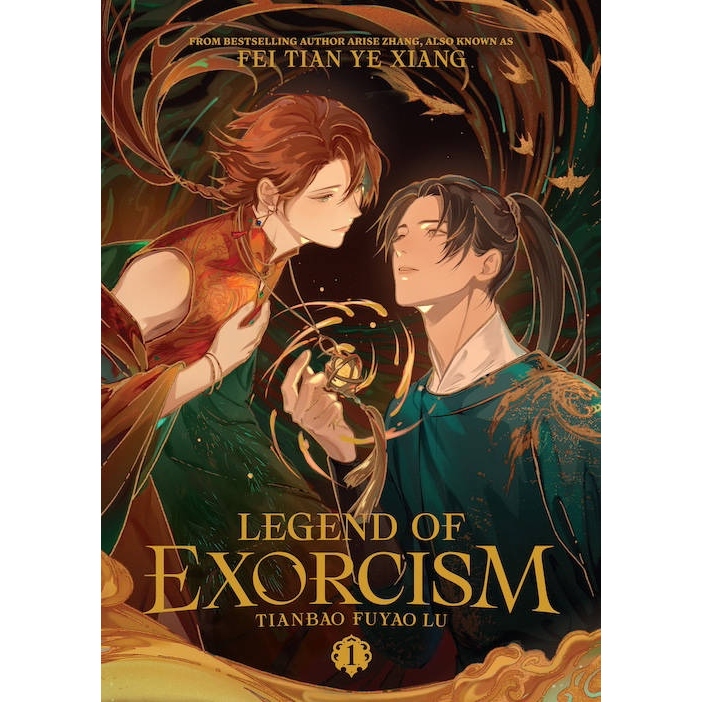 ตํานานหมอผี Tianbao Fuyao Lu นวนิยายหนังสือ