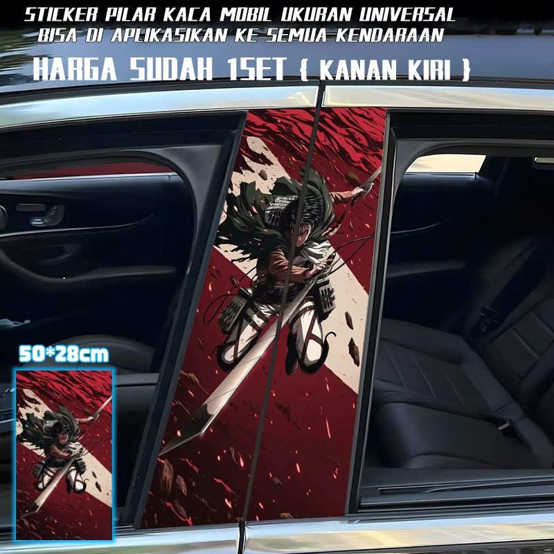 สติ๊กเกอร์ติดรถ 100 Levi Ackerman PE ฟิล์มฝาครอบลายรถประตูกลางคอลัมน์เสาสติกเกอร์หน้าต่างรถกลาง