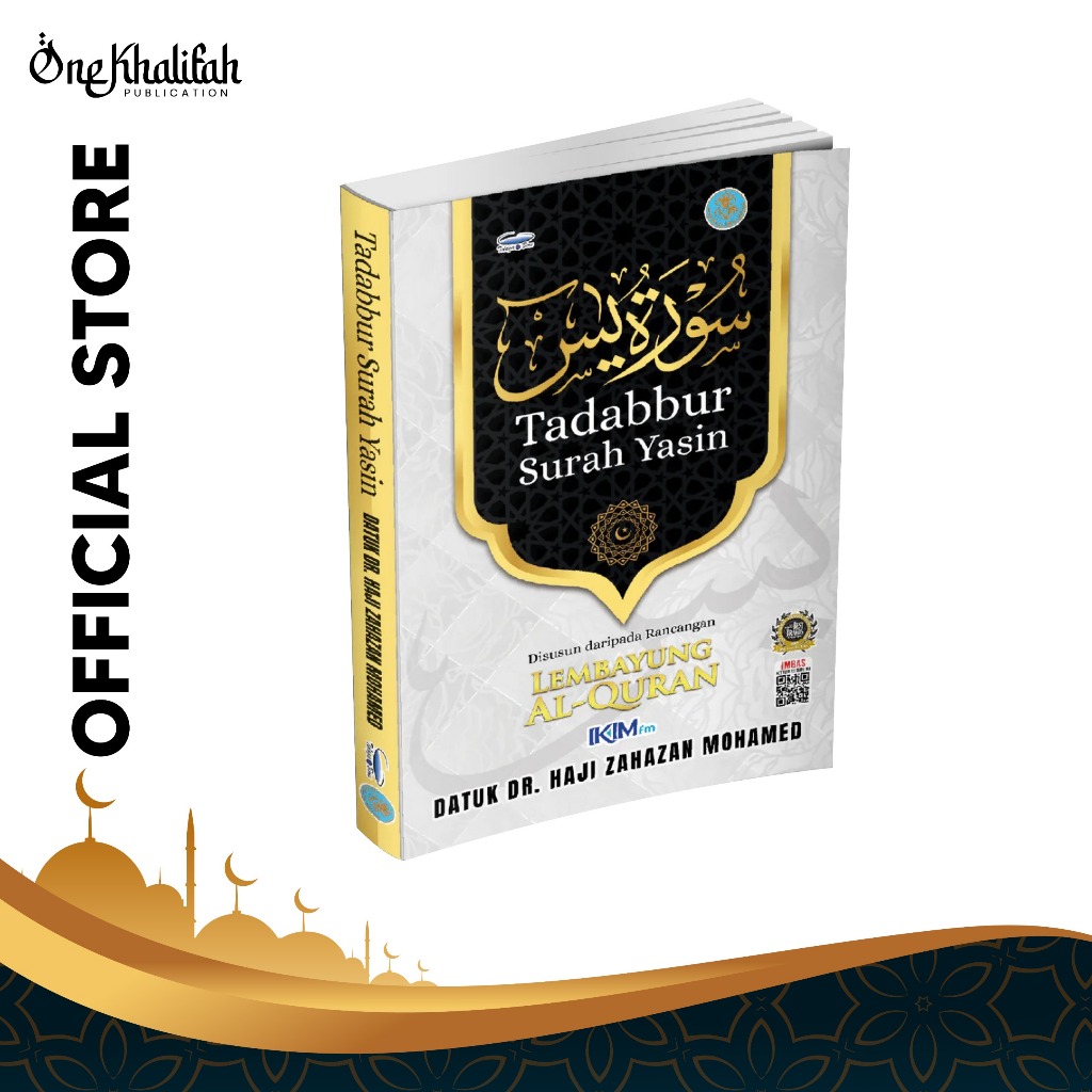 TADABBUR SURAH YASIN
