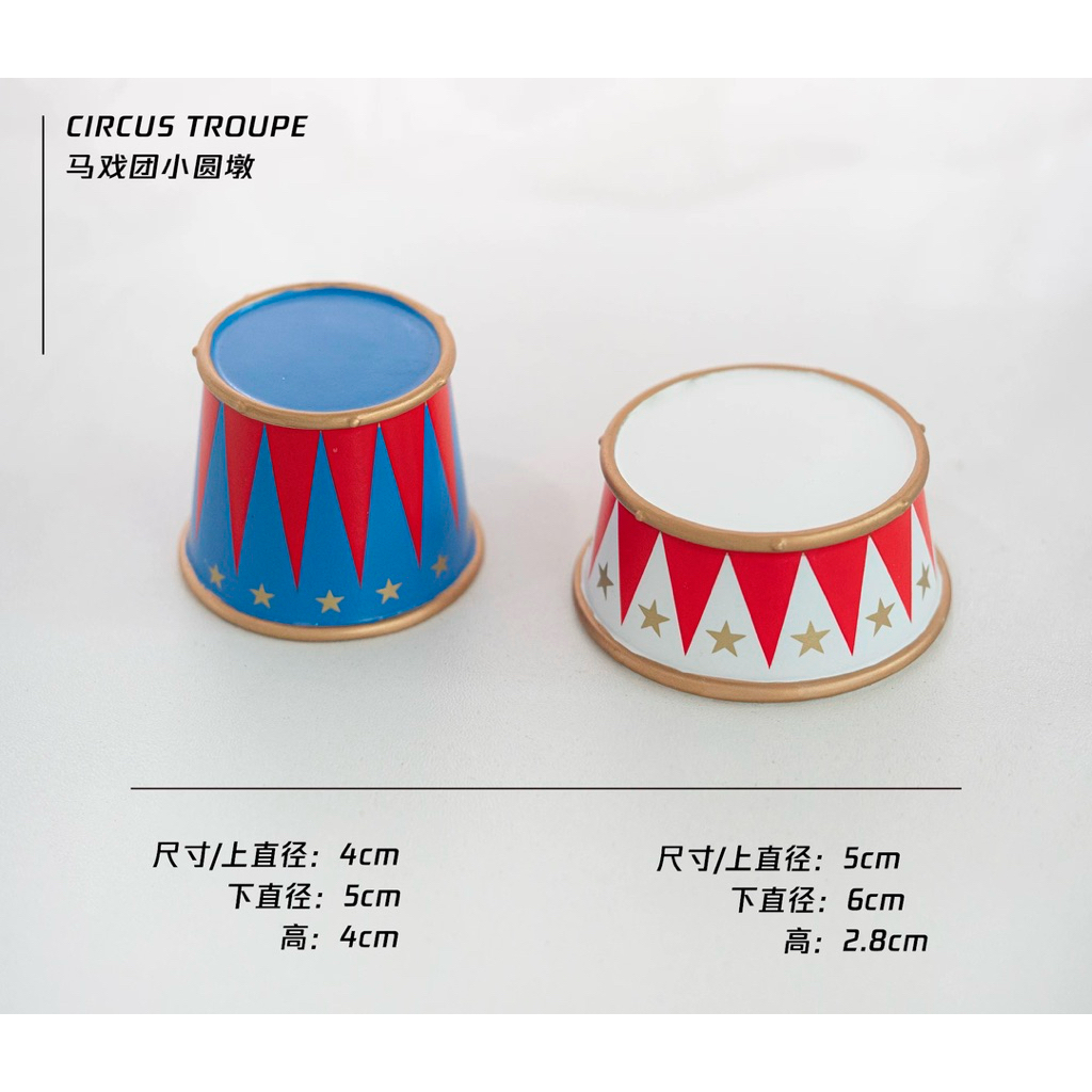 Circus Troupe Doll Stand Base 玩具手办