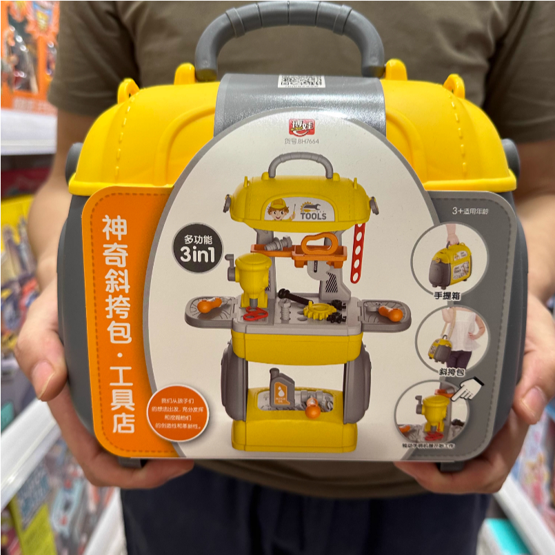 Bowa Magic Crossbody Tool Shop ชุดของเล่น