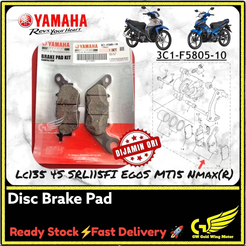 YAMAHA LC135 V1-V7 4S ความเร็ว FZ150 Y16 MT15 ผ้าเบรคหน้า / NMAX ด้านหลัง - 3C1-F5805-10