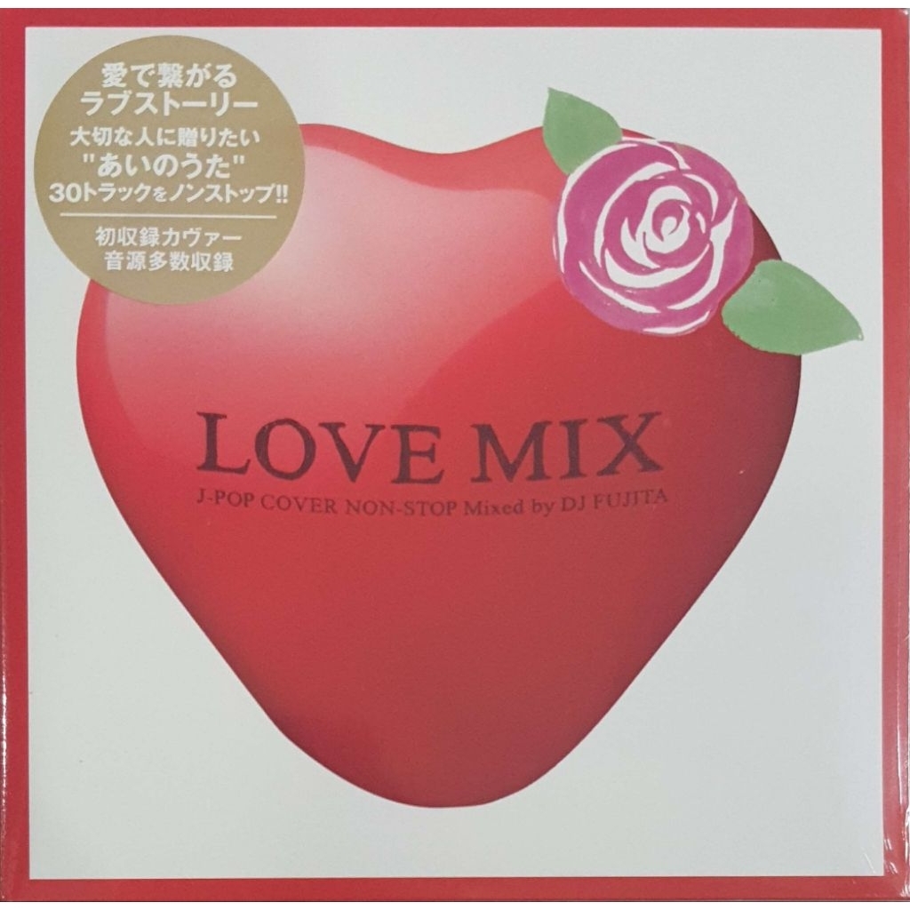Love Mix - J-Pop Cover Non Stop Mixed By DJ Fujita (CD)