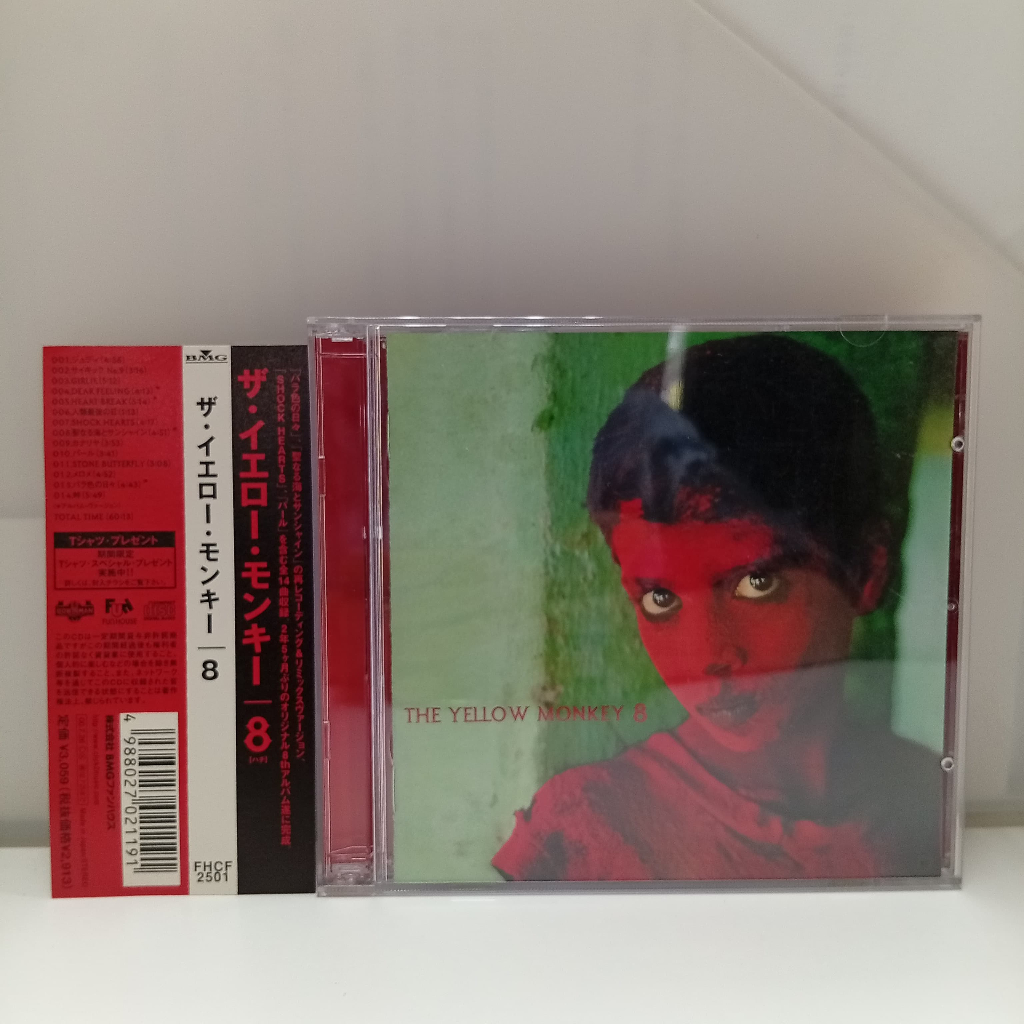 U251-66 2CD TERPAKAI [ THE YELLOW MONKEY - 8 ] ใช้แล้ว 2CD U251-66