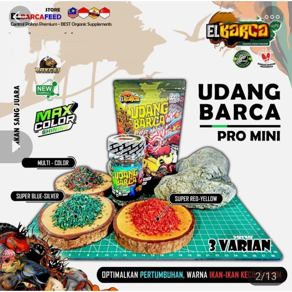 BARCA PRO MINI SHRIMP สําหรับอาหารปลาปลาทุกชนิด 10 ซม.
