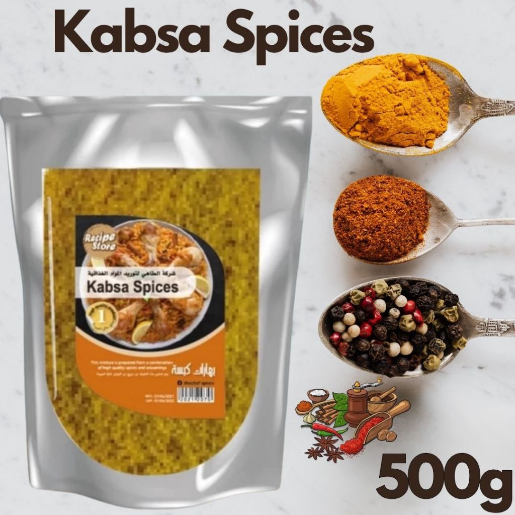 Exotic Kabsa Spice Blend 500g– คุณภาพระดับพรีเมียม