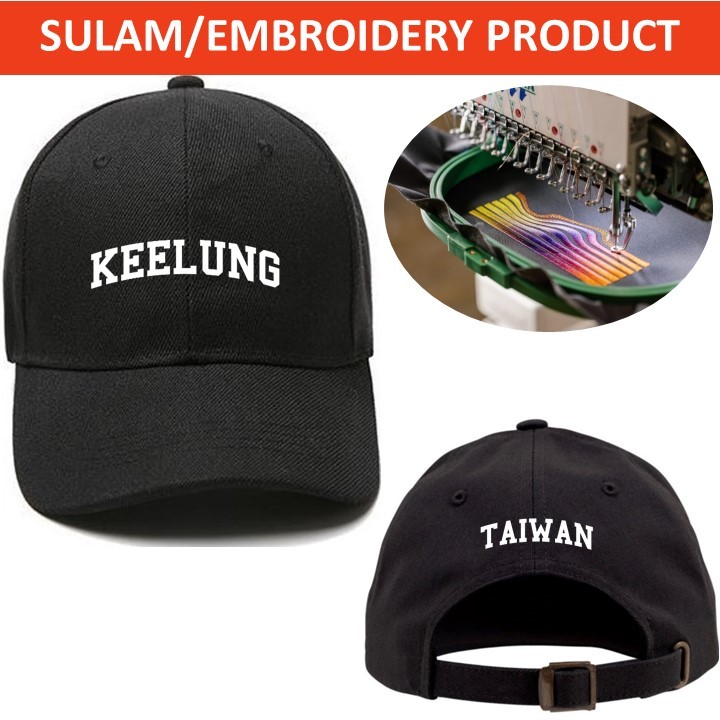 EMBROIDERY SULAM KEELUNG TAIWAN WORDING LOGO BASEBALL 100% POLYESTER CAP ADJUSTABLE STRAP สีดํา