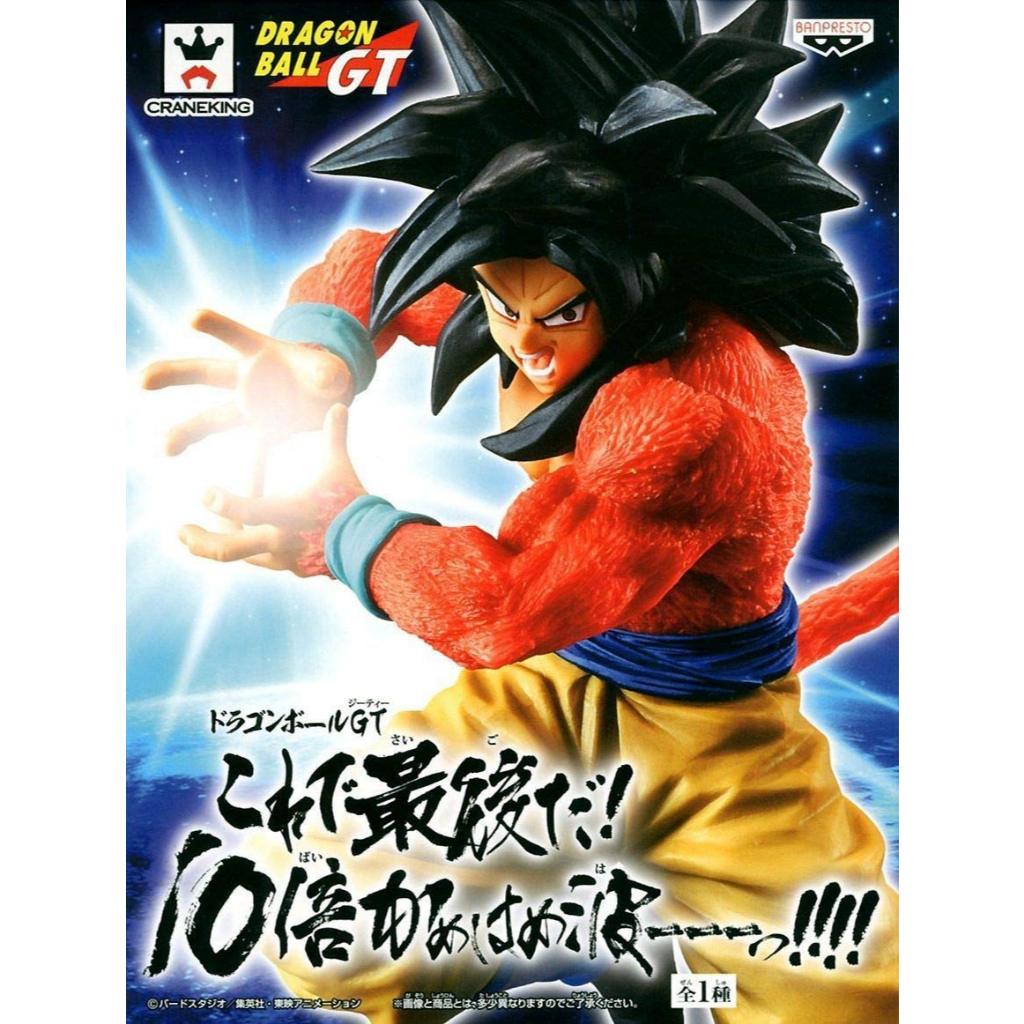 Bandai Banpresto Dragon Ball GT Son Goku SS4 x10 Kameha SSJ4 Goku Son Gokou DBGT Power Blast Action 