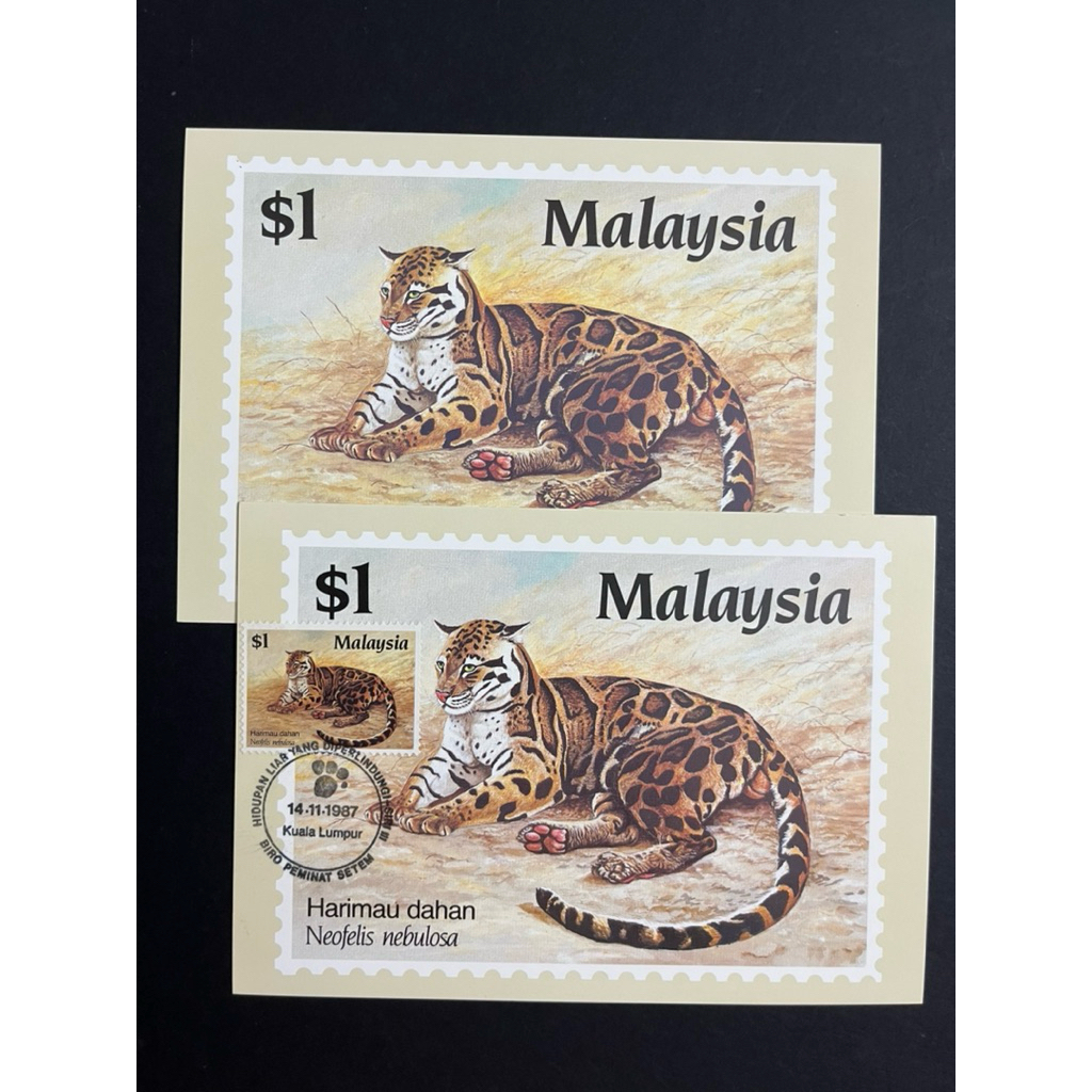 [ POST CARD ] POST OFFICE STAMP CARD SERIES 1/87 PROTECTED WILDLIFE SERIES III