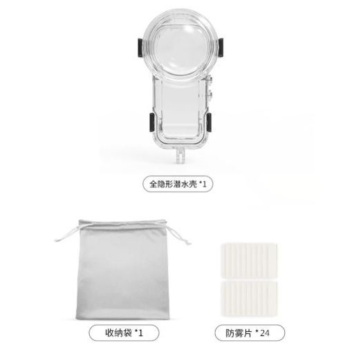 DIVE CASE สําหรับ INSTA360 X5 DIVE CASE / DIVE CASE X5