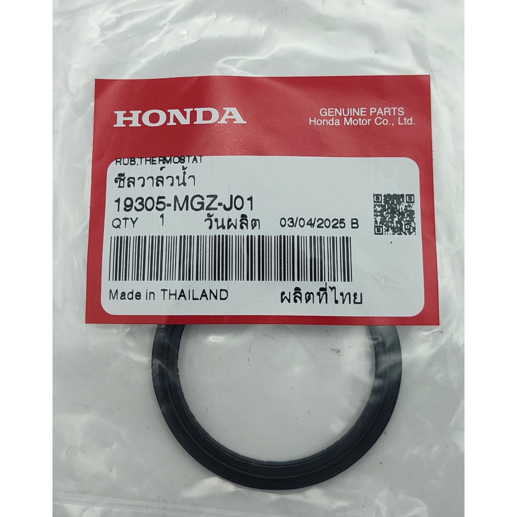 ซีลยางเทอร์โมสตัท Honda 19305-MGZ-J01 (023) สําหรับ CB500, CB650, CBR500R, Rebel 500