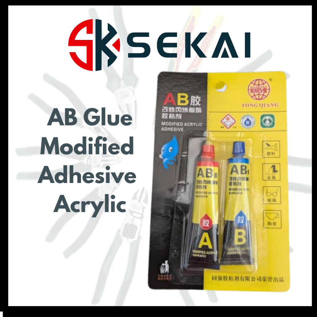 กาว AB กาวดัดแปลง กาวอะคริลิค AB