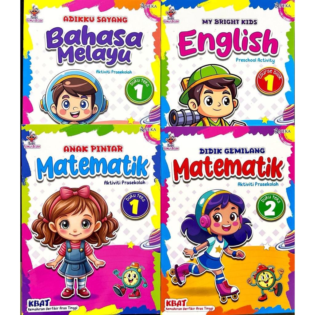 (ESA)VARIOUS: WISE ANT SERIES (4 IN 1 SET)