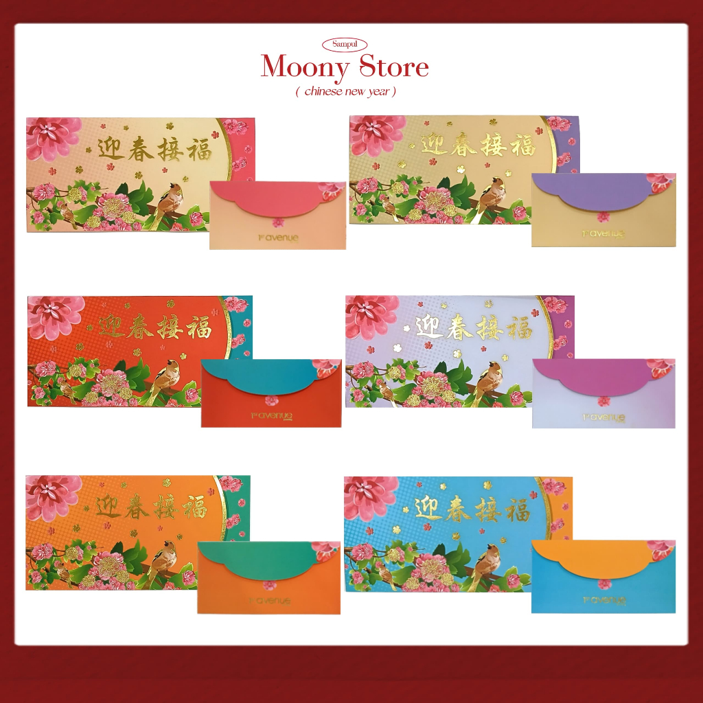 Sampul แพ็คเก็ตปีใหม่ 1ST AVENUE MAYBANK SUNGAI WANG SOGO VOIR BANGKOK BANK MAIN PLACE INGRAM