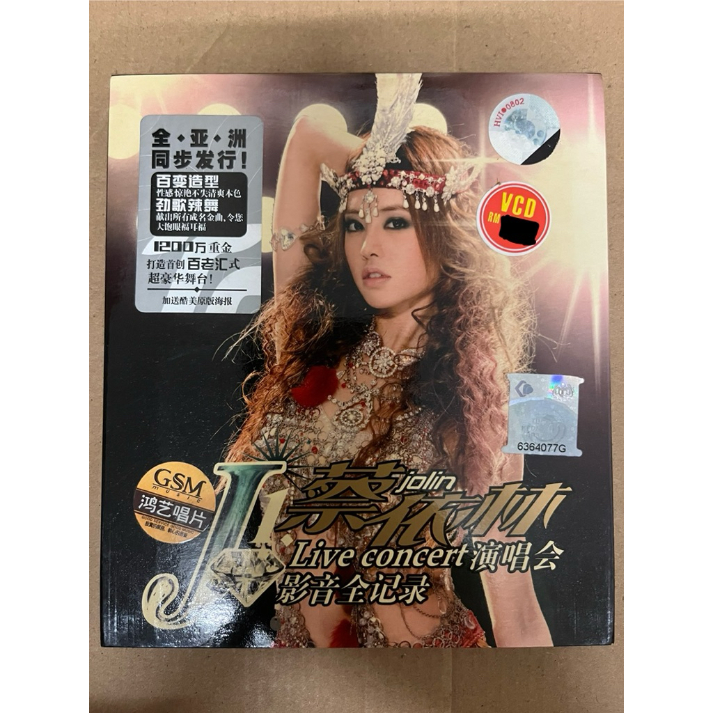J1. jolin Live คอนเสิร์ต Video CD (2 แผ่น)