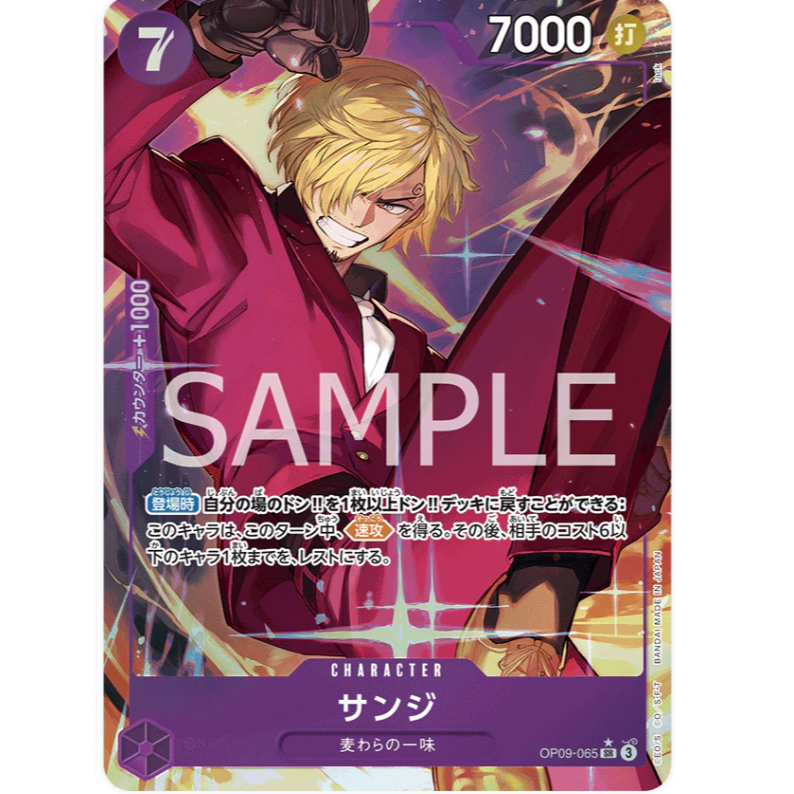 Kad ONE PIECE OP09-065 Sanji (SR) AA – Emperors in the New World – Kad Parallel 🇲🇾