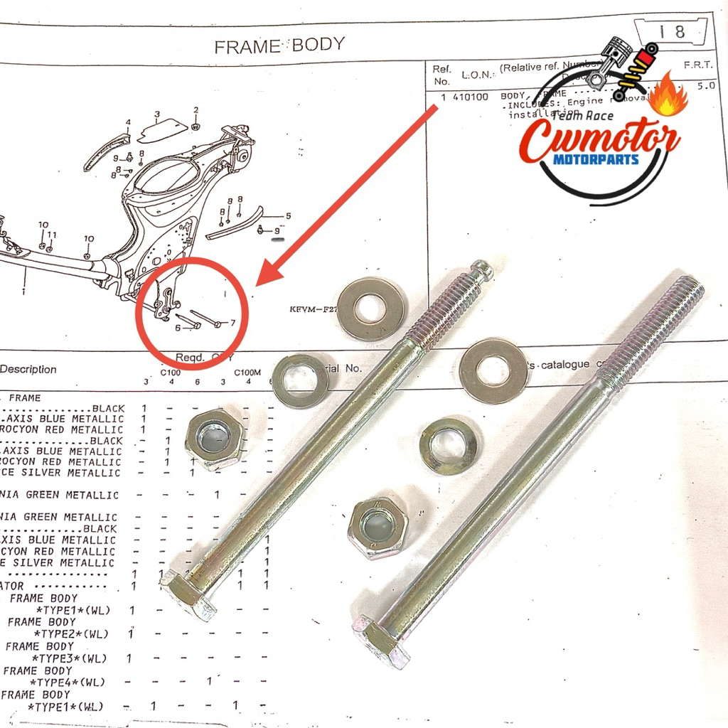 EX5 ENJIN SAF ROD ENJIN SHAFT UPPER / LOWER ENJIN SHAFT