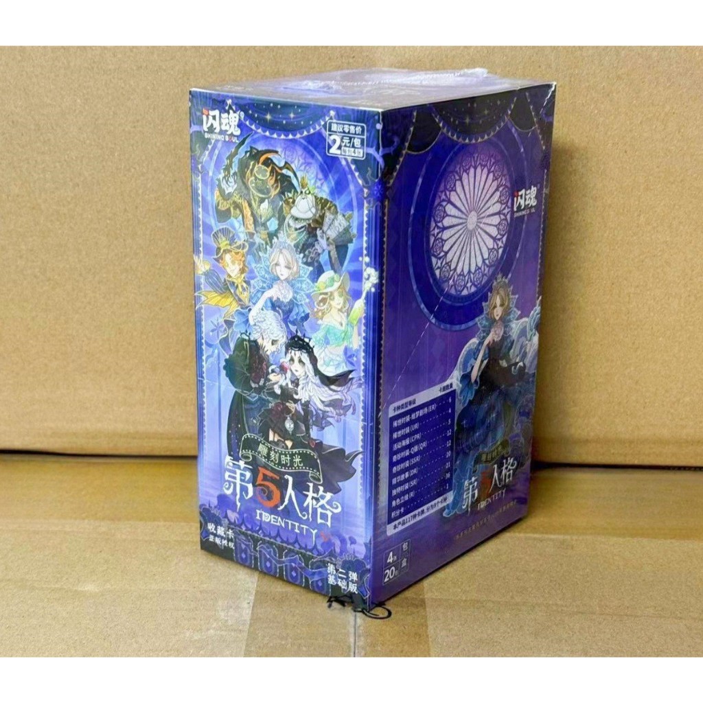 การ์ดบุคลิกภาพ Flash Soul Fifth เวอร์ชันใหม่หมายเลข 2 Identity V Flash Soul Vol.2