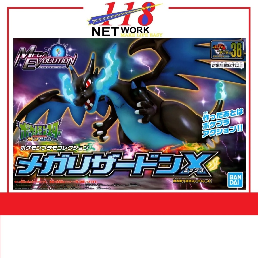 BANDAI POKEMON Plamo <Collection Select 36> Mega Lizardon X Charizard X Plastic Model
