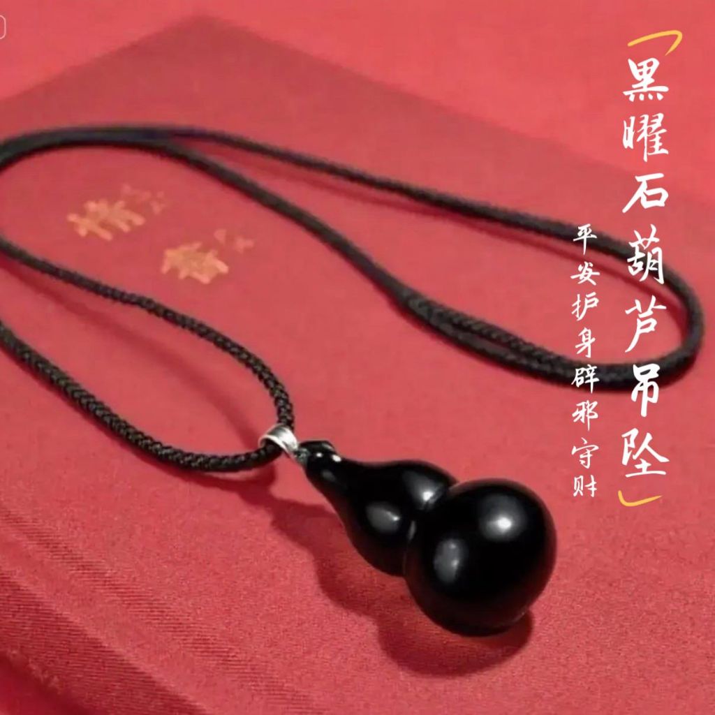 EC00231-Lucky Fortune · จี้มะระ Obsidian อุปกรณ์ป้องกันตัวที่ปลอดภัยสําหรับทั้งชายและหญิง